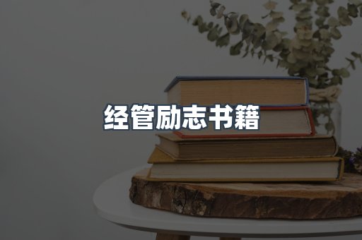 EPUB电子书